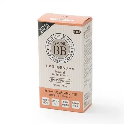 Bb Cream Boxes Wholesale
